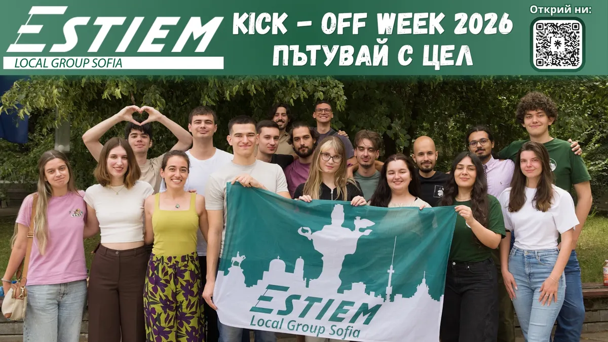 [BG] Искате повече от студентския живот? Заповядайте в ESTIEM