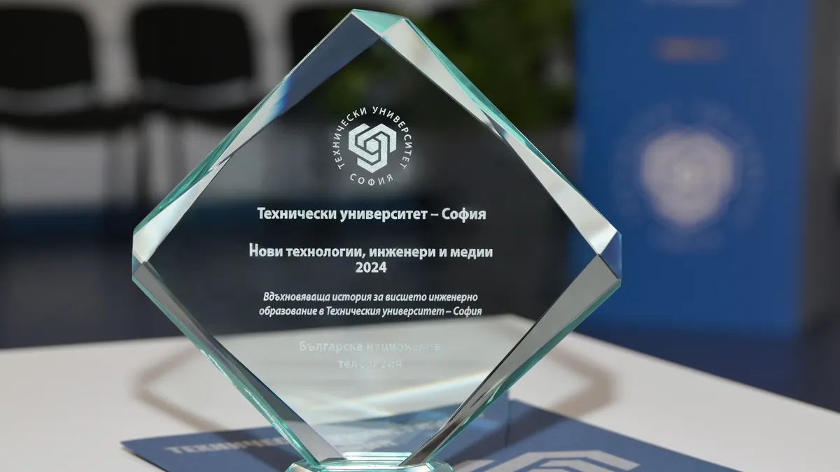 The Technical University – Sofia awarded media for their contribution to covering the university's achievements