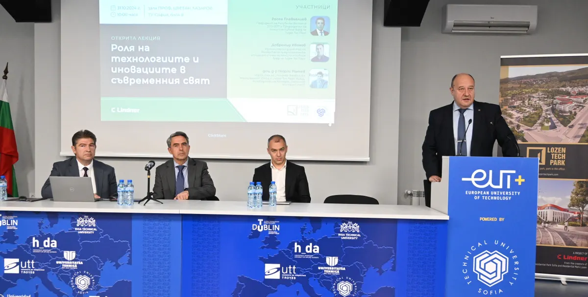 An open lecture on the topic "The Role of Technologies and Innovations in the Modern World" was held at the Technical University – Sofia.