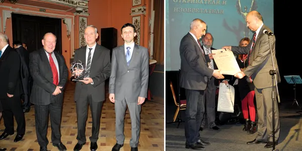 Awards for inventors Prof. Georgi Todorov, Assoc. Prof. Lachezar Stoev, and Dr. Stoyan Christov
