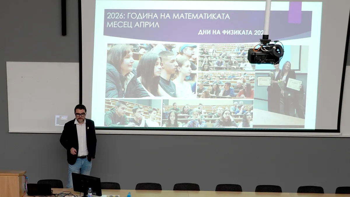 Студенти от Факултет Приложна математика и информатика представиха своите иновативни идеи пред бизнеса