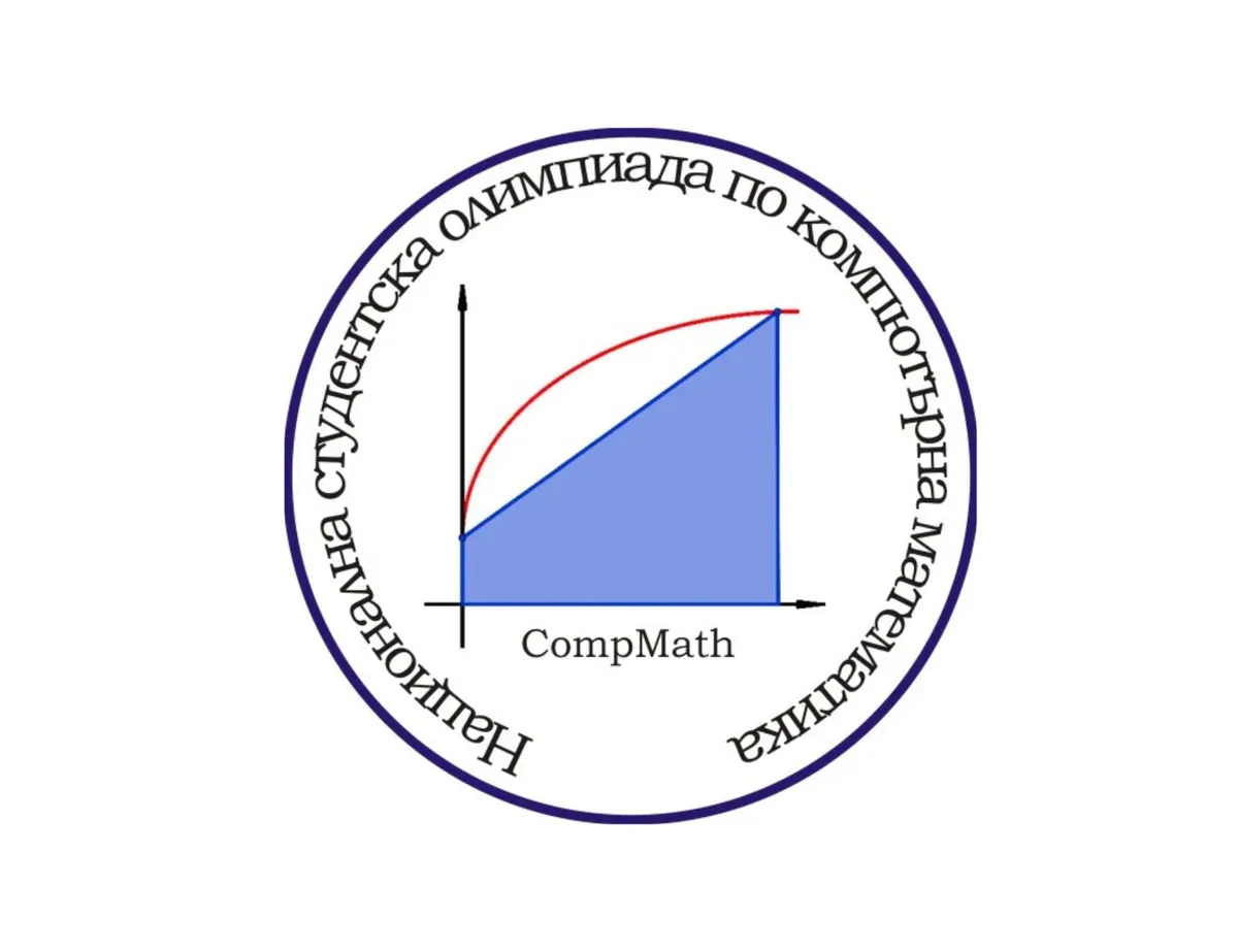 The 13th National Student Olympiad in Computer Mathematics “Acad. Stefan Dodunekov” (CompMath-2026) has begun