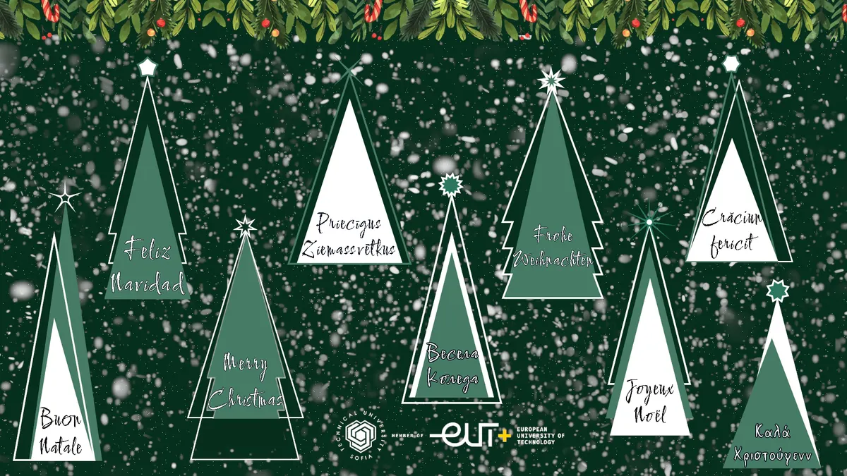 Merry Christmas and a successful 2026!