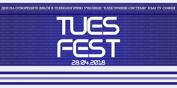 Учениците от ТУЕС представят своите най-добри проекти в ТУЕС Фест 2018