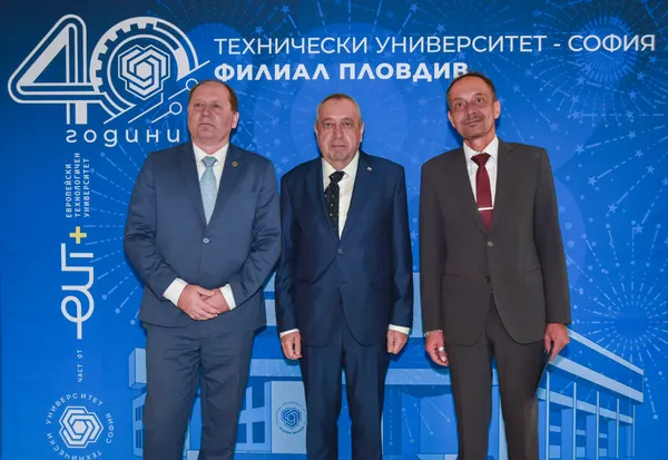 Филиал Пловдив на Техническия университет – София отпразнува 40 години от създаването си