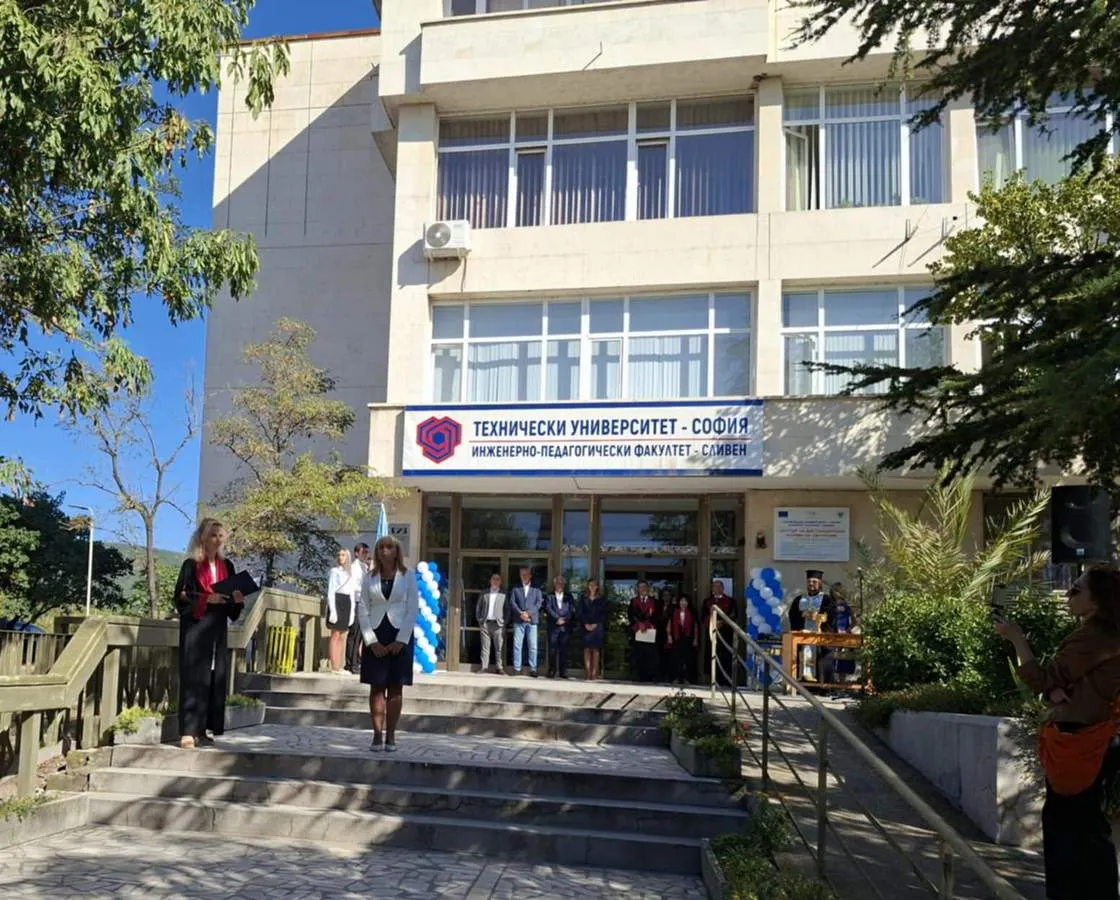 College - Sliven