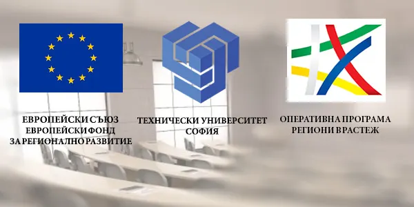 Invitation to the official "Groundbreaking Ceremony" for project BG16RFOP001-3.003-0012-C01