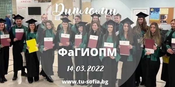 Ceremonial diploma awarding ceremony at the Faculty of German Engineering Education and Industrial Management