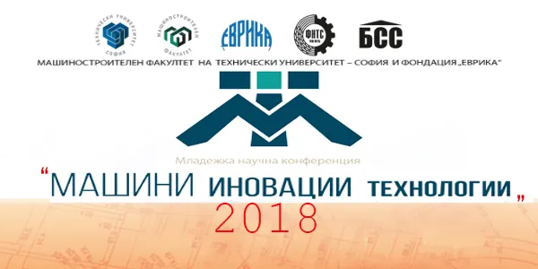 Youth Scientific Conference "Machines, Innovations, Technologies"