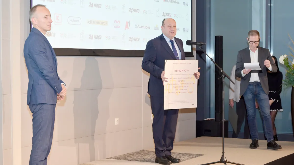 And this year, the Technical University - Sofia ranked first in six professional fields