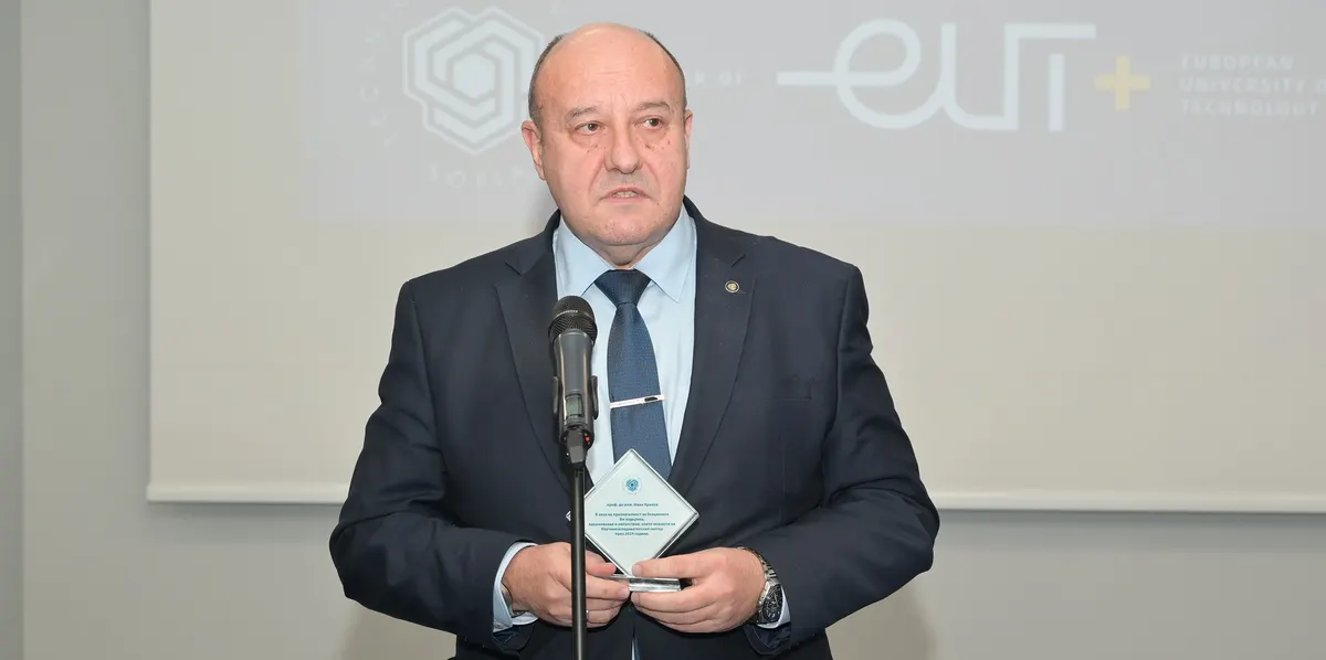 Official Award Ceremony for Researchers at the Technical University - Sofia