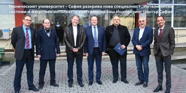 The Technical University – Sofia is launching a new specialization "Intelligent Systems and Artificial Intelligence" in collaboration with Bosch Engineering Center Sofia