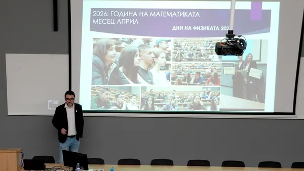 Студенти от Факултет Приложна математика и информатика представиха своите иновативни идеи пред бизнеса