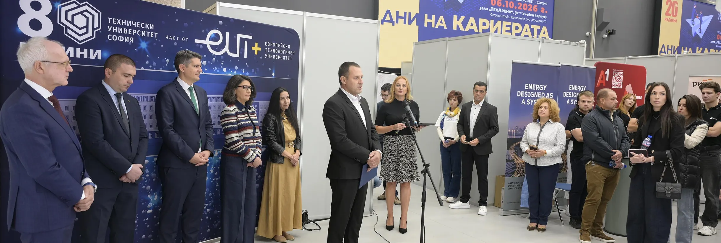 20-ти юбилейни „Дни на кариерата“ в Техническия университет – София
