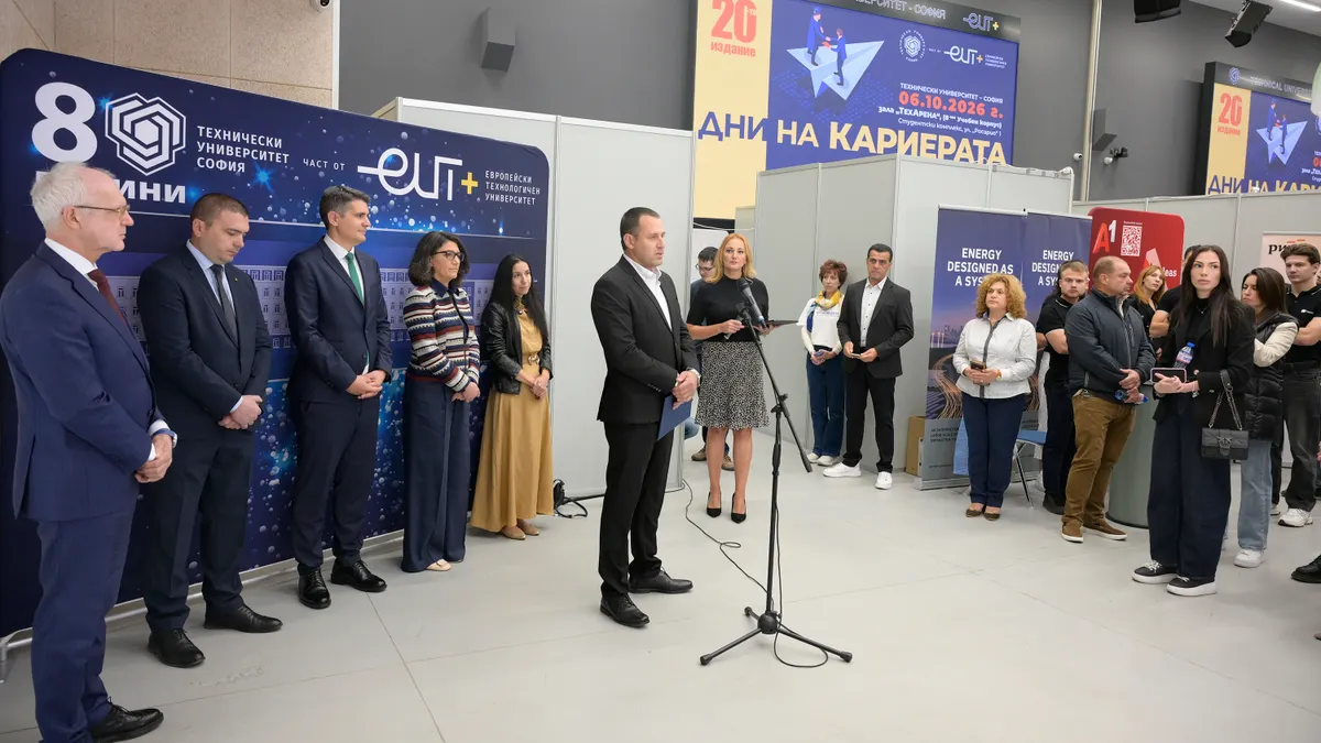 20-ти юбилейни „Дни на кариерата“ в Техническия университет – София