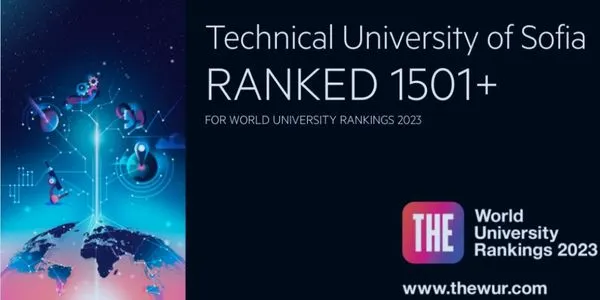 Техническият университет – София в престижната световна класация Times Higher Education World University Rankings 2023