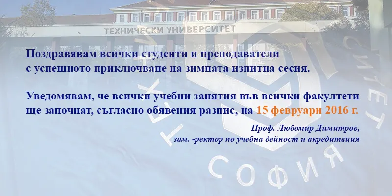 Official Greeting