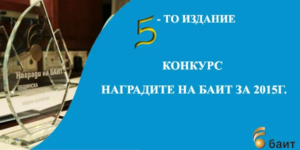 Apply